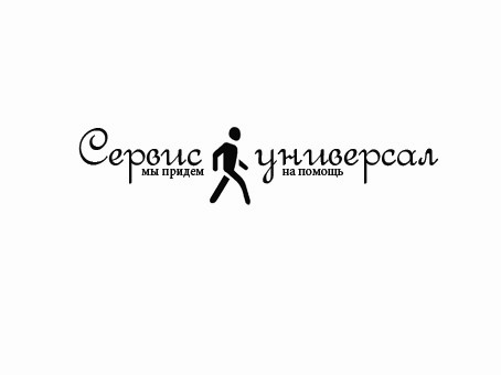 Logotypes: logo